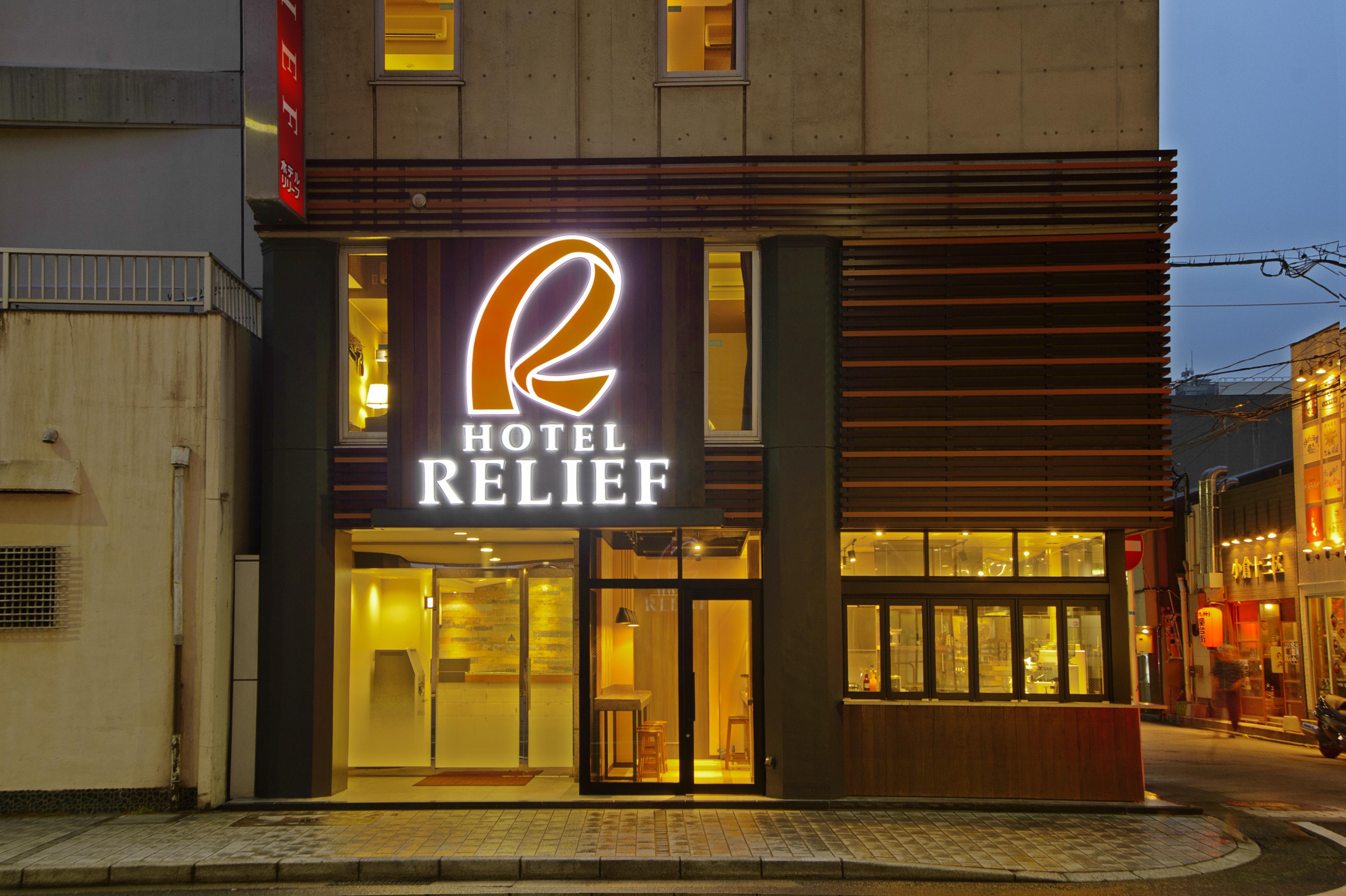 Hotel Relief Kokura Station Kitakyushu Exterior foto