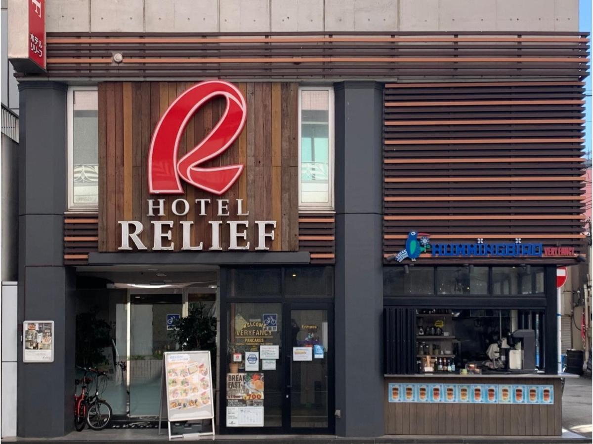 Hotel Relief Kokura Station Kitakyushu Exterior foto